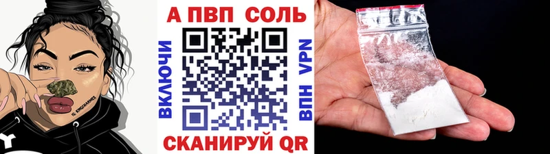 kraken ТОР Сатка Alfa_PVP Соль