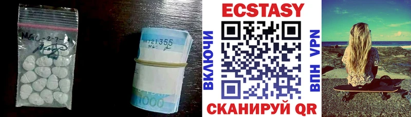 Экстази бентли  Сатка 
