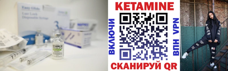 Кетамин ketamine  Сатка 