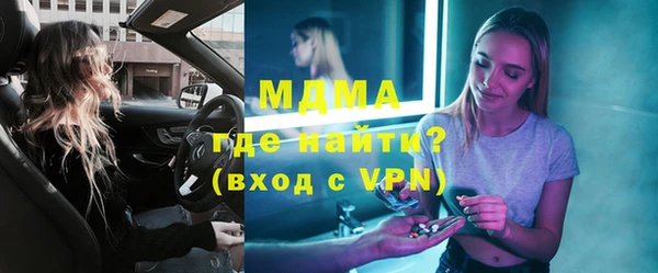 спиды Балахна