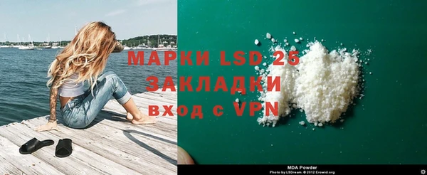 спиды Балахна