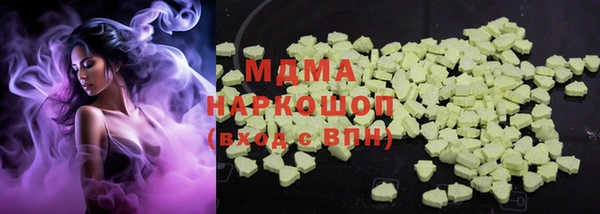 спиды Балахна