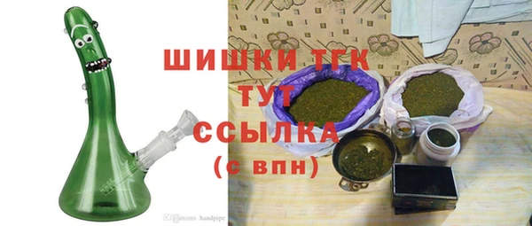 шишки Балабаново