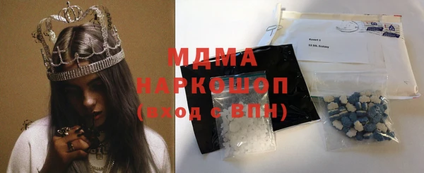 прущие крисы Пролетарск