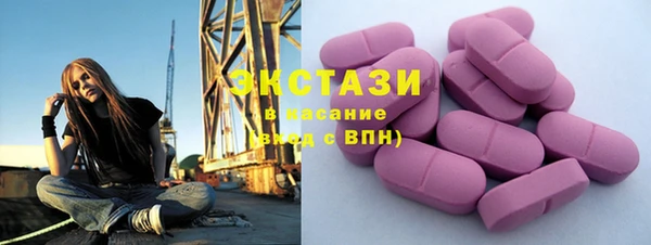 шишки Балабаново