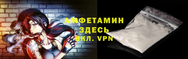 шишки Балабаново