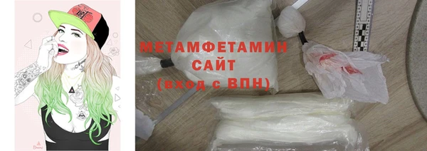 шишки Балабаново