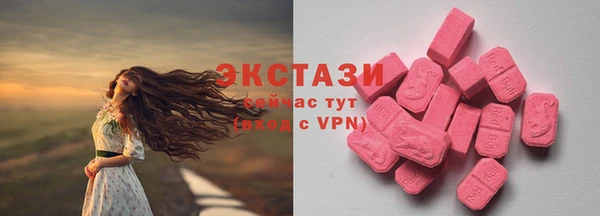 спиды Балахна