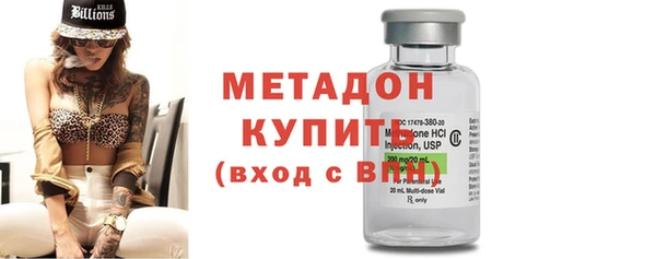 спиды Балахна