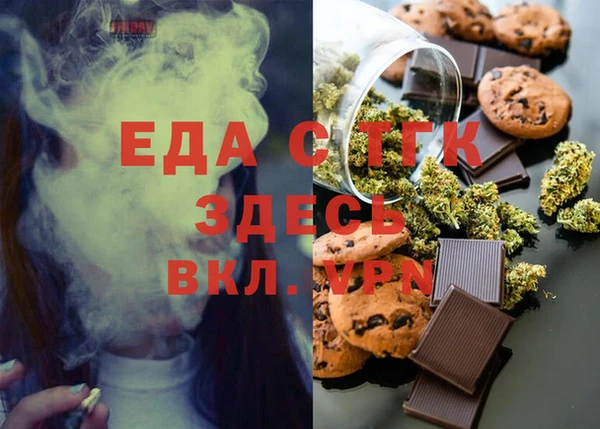 бутират Протвино