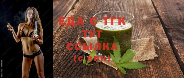 шишки Балабаново