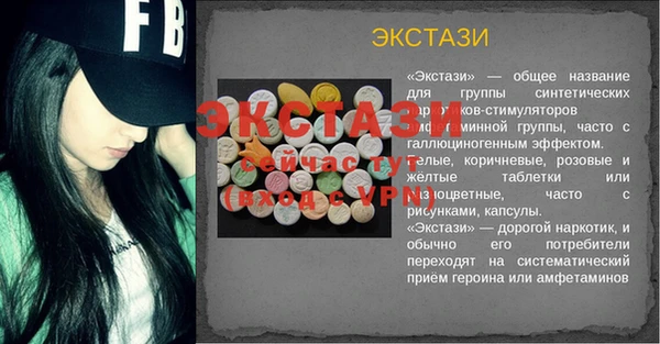 спиды Балахна