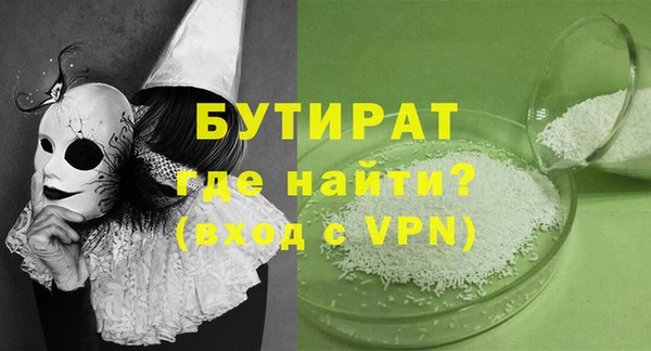 mix Баксан