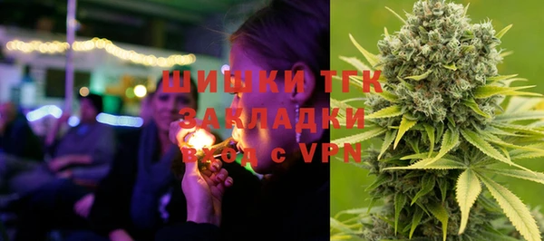 спиды Балахна