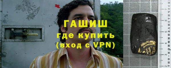 спиды Балахна