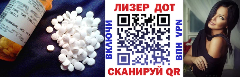 ЛСД экстази ecstasy блэк спрут вход Сатка даркнет состав где продают