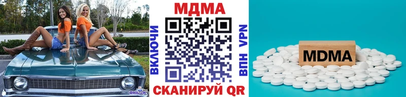 МДМА crystal  Сатка 