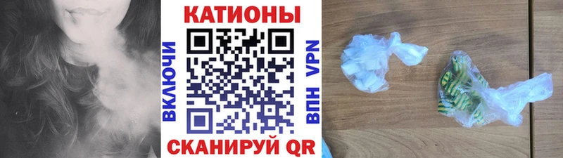 МЯУ-МЯУ 4 MMC  Сатка 