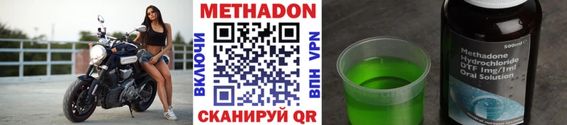 blacksprut tor  Сатка  МЕТАДОН methadone 