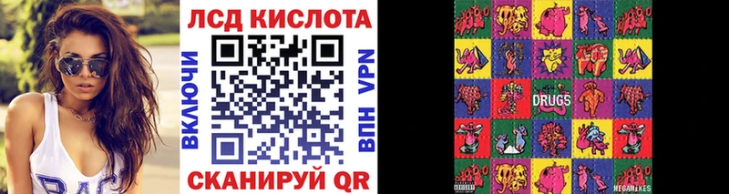 Марки NBOMe 1,8мг  Сатка 