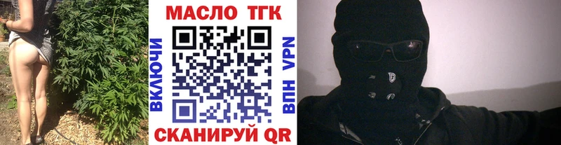 ТГК концентрат  Сатка 