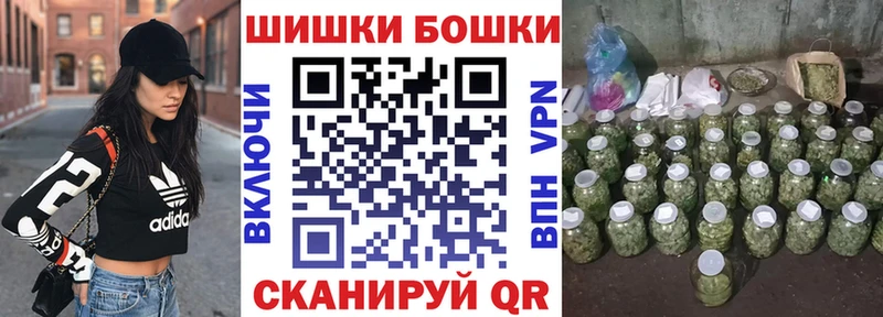Бошки Шишки MAZAR Сатка